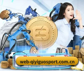 奇异果 APP